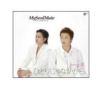 �yMAXI�z�ЂƂ肶��Ȃ�����(�}�L�V�V���O��)