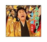 �yMAXI�z�܉E�q�傳��(�}�L�V�V���O��)