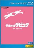 ポニョはこうして生まれた。～宮崎駿の思考過程～第1巻 | キッズ