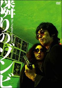 新品未開封】DVD ラビッド('19カナダ) ホラー リメイク ソスカ