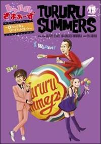 �g�D�������܂��`���@�`�҂���҂���W���C�A���g�R�[���`