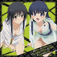 �yMAXI�z������ To LOVE��-�Ƃ�Ԃ�- �L�����N�^�[CD4 �B & ����(�}�L�V�V���O��)