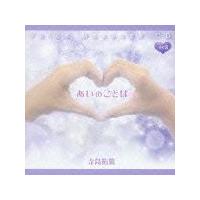 �yMAXI�z�h���}CD �����̂��Ƃ� ����3(�}�L�V�V���O��)