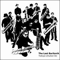 The Last Baritonik