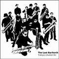 The Last Baritonik