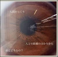 yMAXIzlƂ̋̂͂肩(}LVVO)