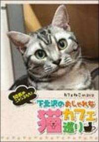 �J�t�F�˂������c�u�c���k��̂������ȔL�J�t�F����