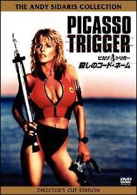 �s�J�\�E�g���K�[�^�E���̃R�[�h�E�l�[��