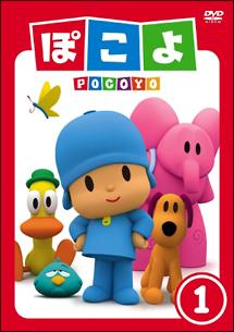 ぽこよ　DVD 10枚セット 楽天市場】ぽこよ【全6巻セット】【中古】全巻【アニメ】中古DVD