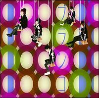 �yMAXI�z�u�����R(�ʏ��)(�}�L�V�V���O��)