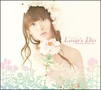 �yMAXI�z�v���`�iLover's Day(�}�L�V�V���O��)