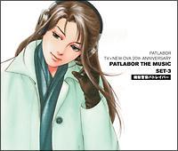 @x@pgCo[ PATLABOR TV + NEW OVA 20th ANNIVERSARY PATLABOR THE MUSIC SET-3yDisc.1&Disc.2z
