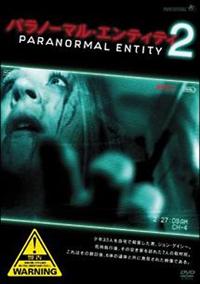 �p���m�[�}���E�G���e�B�e�B�@�Q