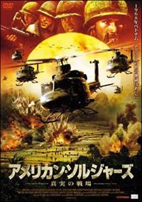 �A�����J���E�\���W���[�Y�@�^���̐��