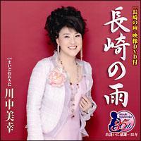 �yMAXI�z����̉J(�}�L�V�V���O��)