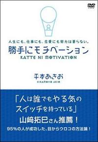 �����ĂɃ��`�x�[�V����