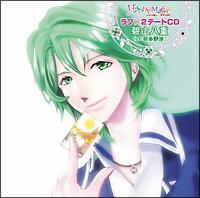 HappyMagic! u~2f[gCD ɎRd(D:H)