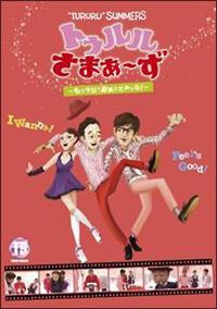 �g�D�������܂��`���@�`���������ŕ@�֎~������ȁI�`