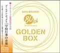 ゴールデン・ボックス 学校行事の音楽【Disc.1&Disc.2】