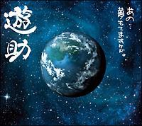 ���́E�E�����Ă܂��P�h�B(�ʏ��)