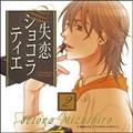 VReBG h}CD Vol.2
