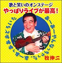 �̂Ə΂��̃I���X�e�[�W������ς胉�C�u���ō�!