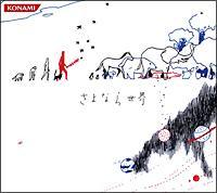 ����Ȃ琢�E