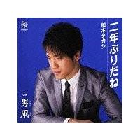 �yMAXI�z��N�Ԃ肾��(�}�L�V�V���O��)