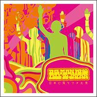 ���{�ɗ����Ă����j