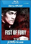 廃盤/セル版DVD】「新死亡遊戯 七人のカンフー」