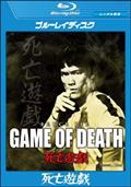 新品ケース収納　ブルース・リー IN グリーン・ホーネット　2巻セット グリーン・ホーネット』にも若き日のリーさんのリアルアクション