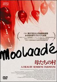 �ꂽ���̑�