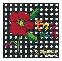 ���_���K�[��