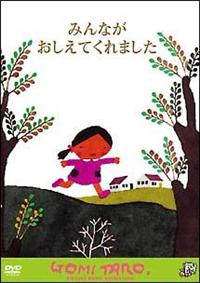 �݂�Ȃ��������Ă���܂���