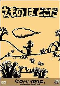 �����̂͂ǂ���