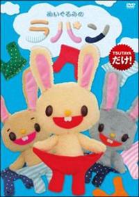 �ʂ�����݂̃��p��