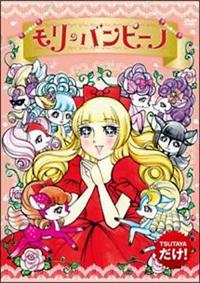 �����̃o���s�[�m