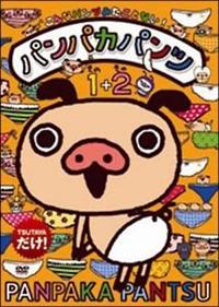 �p���p�J�p���c