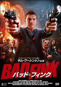 バッド・フィンクのサムネイル画像