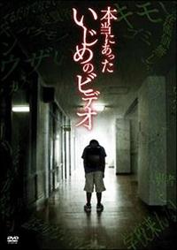 �{���ɂ����������߂̃r�f�I