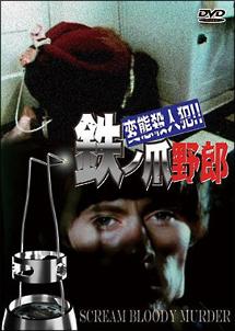 メイヘム 殺人晩餐会 [DVD] mxn26g8 71El+v2makL._AC_SY200_QL15_.jpg