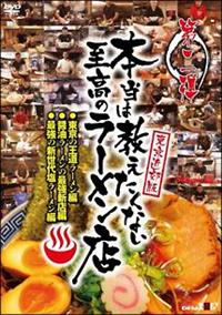 �{���͋��������Ȃ������̃��[�����X�@�����̉������[�����ҁA�ݖ����[�����̍ŋ��V�X�ҁA�ŋ��̐V���㉖���[������