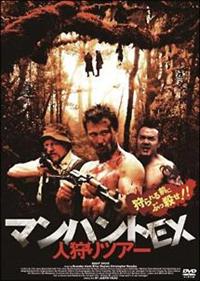 �}���n���g�d�w�@�l���c�A�[