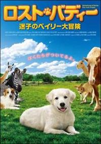 ���X�g�E�o�f�B�[�@���q�̃x�C���[��`��