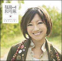 Smile傢AC傢