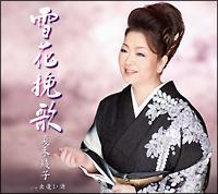 �yMAXI�z��Ԕ҉�(�}�L�V�V���O��)