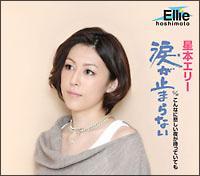 �yMAXI�z�܂��~�܂�Ȃ�(�}�L�V�V���O��)