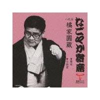 �u�Ȃ��₩��ȁv�V���[�Y ����� �k�� ���� �Q���E���ʓ�