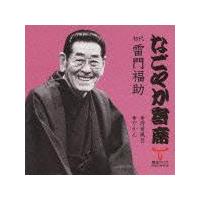 �u�Ȃ��₩��ȁv�V���[�Y ���� ���� ���� �������C�E�₩��