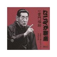 �u�Ȃ��₩��ȁv�V���[�Y ���� ���� ���� �|�斜�΁E�d���Ă��낵�E�����|�k